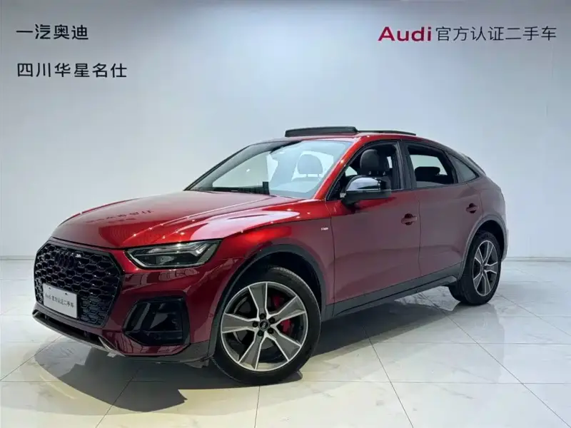 Audi Q5L Sportback