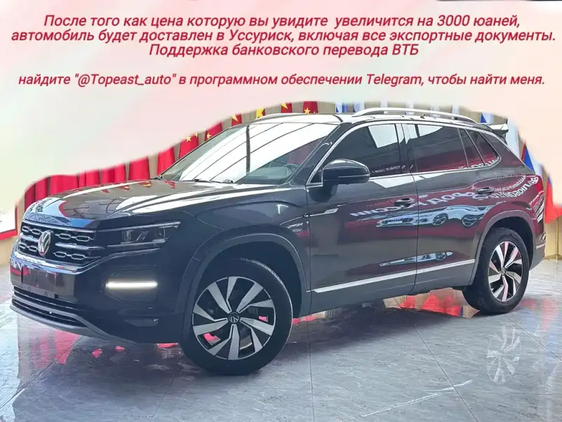Volkswagen Tayron