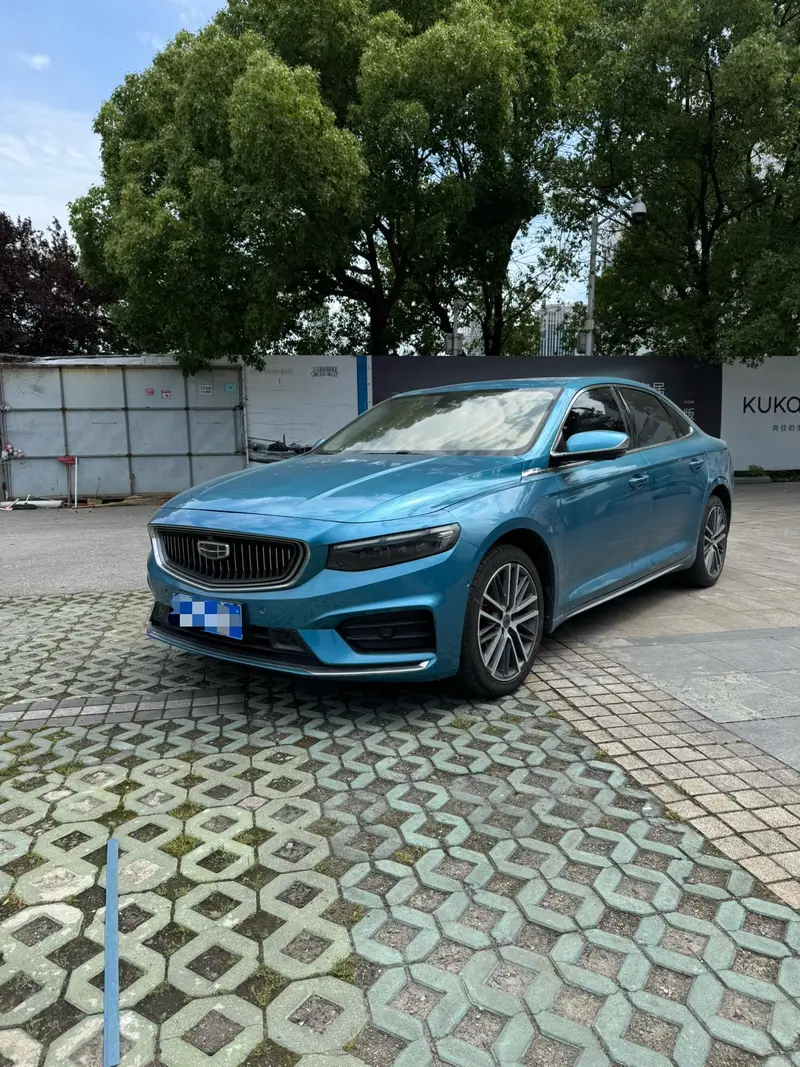 Geely Preface (Xingrui)