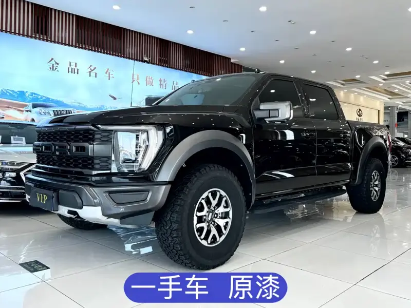 Ford F-150 Raptor