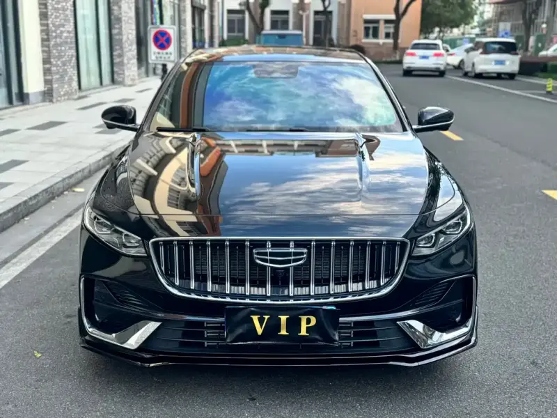 Geely Preface (Xingrui)
