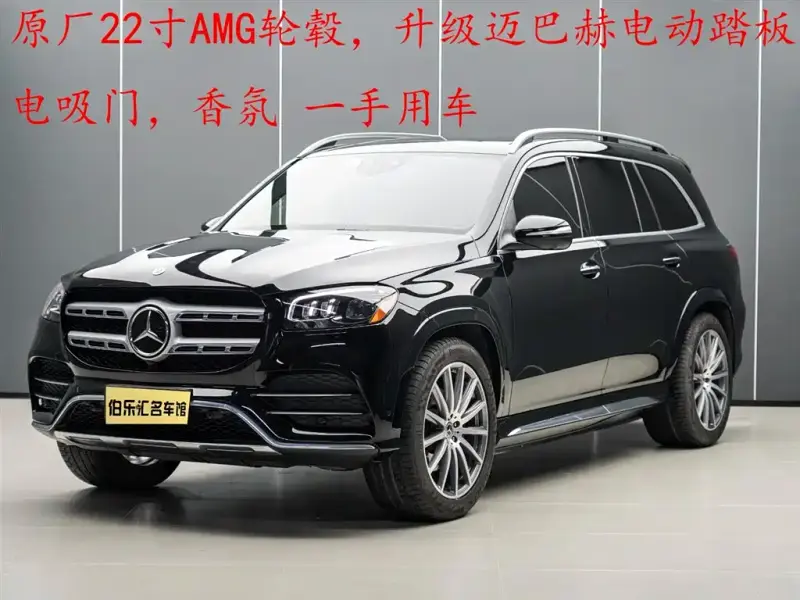 Mercedes-Benz GLS
