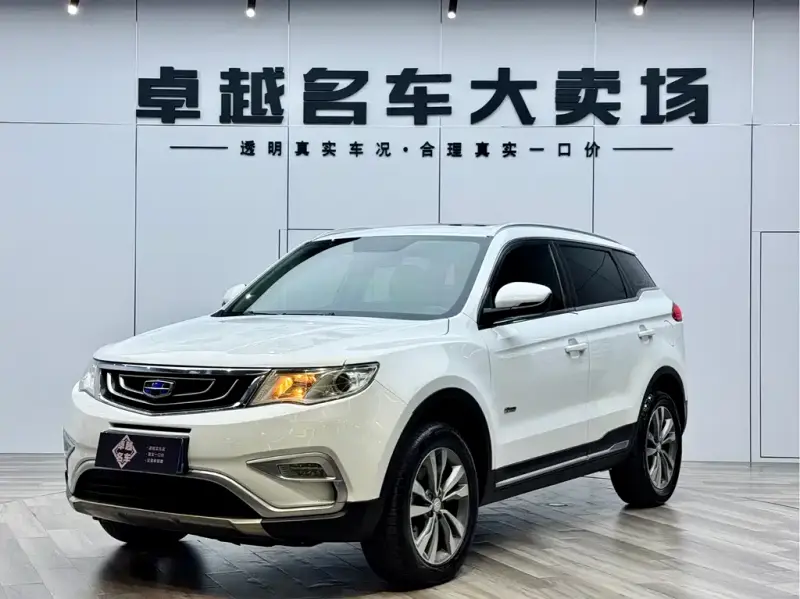Geely Atlas (Boyue)