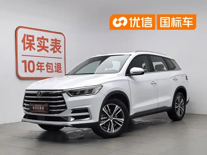 BYD Pro