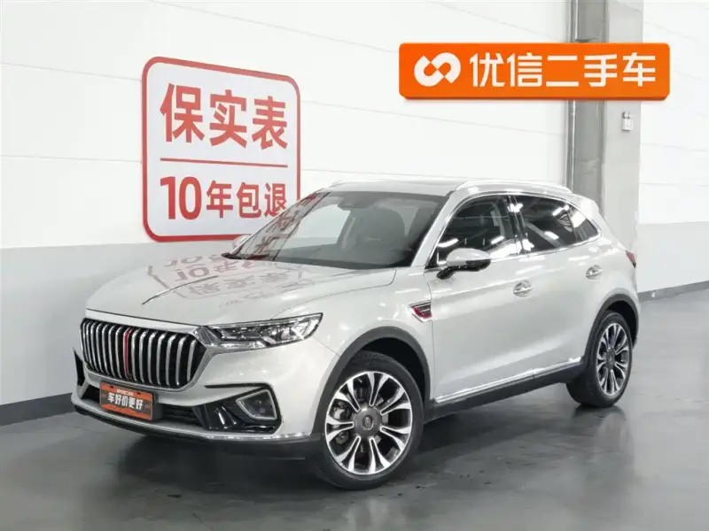 Hongqi HS5