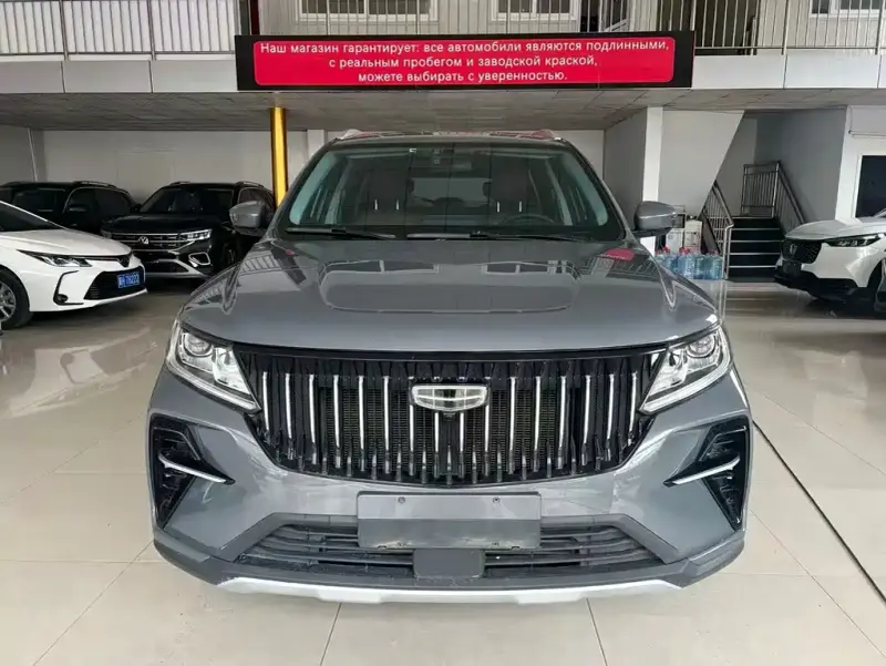 Geely Vision X6