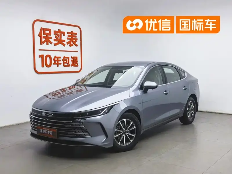 BYD Seal DM-i (Destroyer 05)