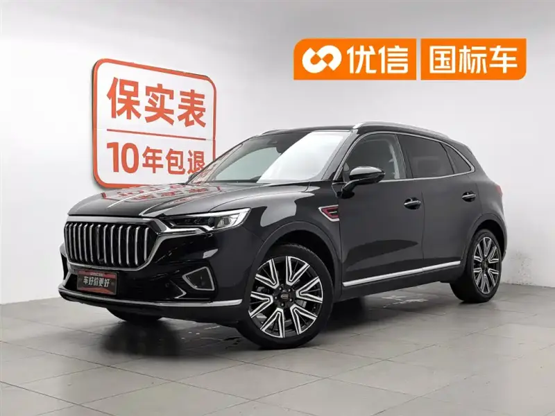 Hongqi HS5