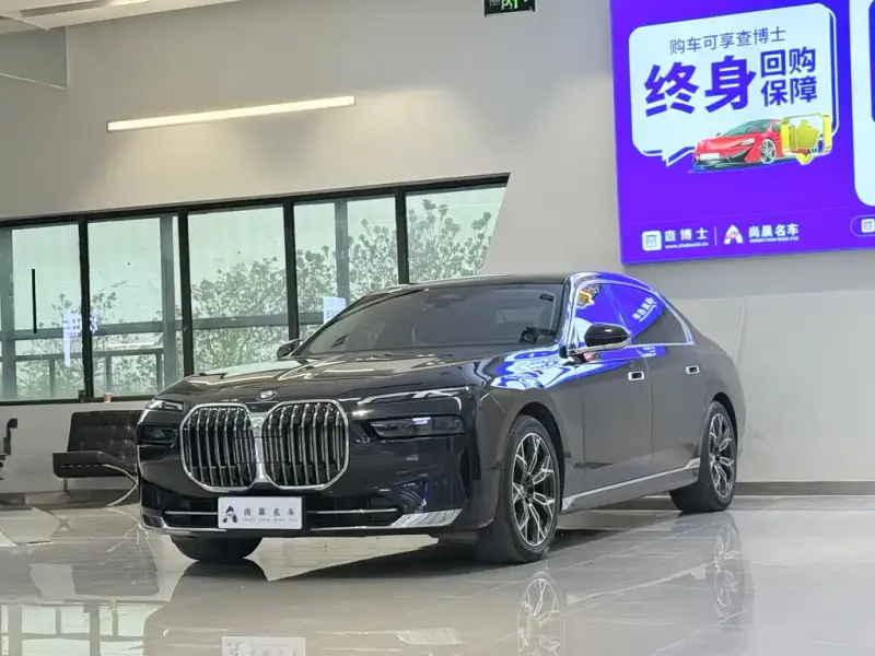 BMW 7 Series