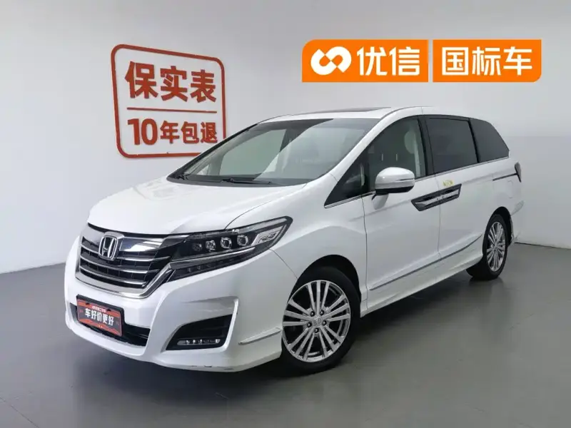 Honda Elysion