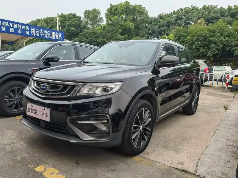 Geely Atlas (Boyue)