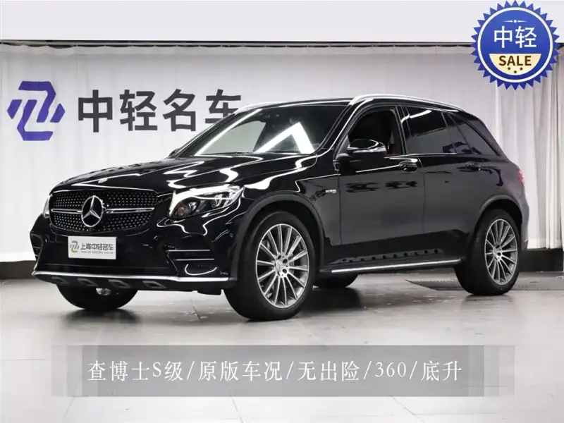 Mercedes-Benz GLC AMG