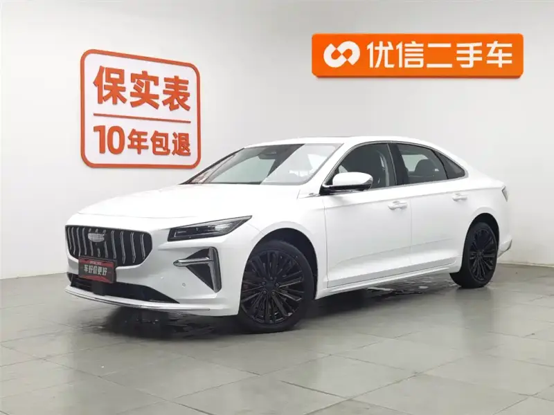 Geely Preface (Xingrui)