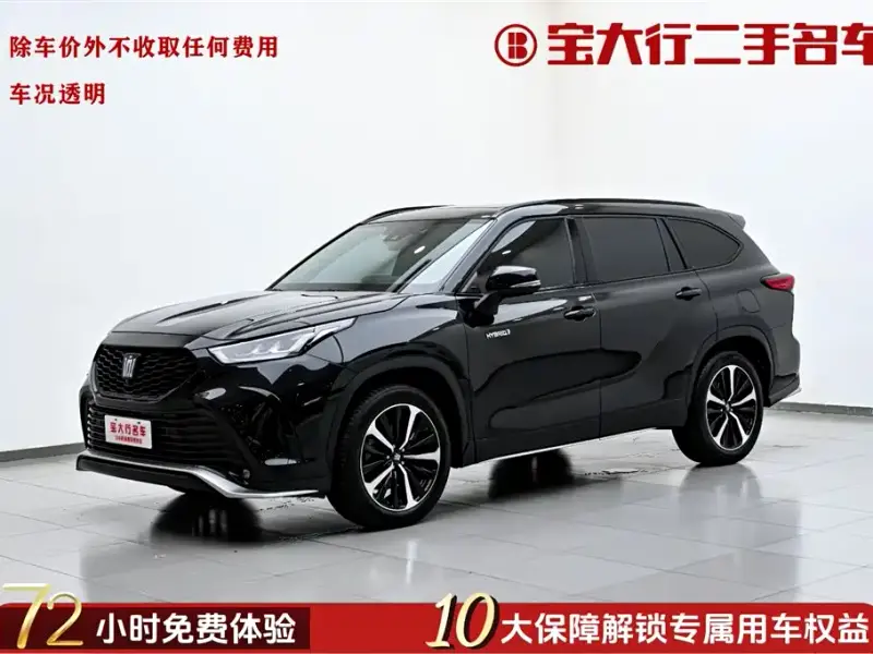 Toyota Crown Kluger
