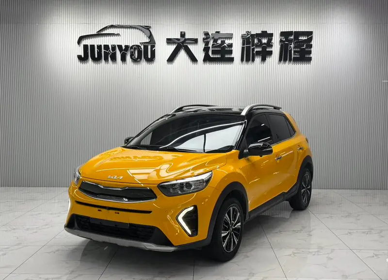 Kia Yipao