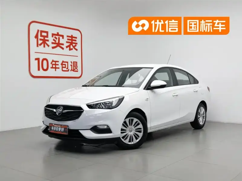 Buick Excelle