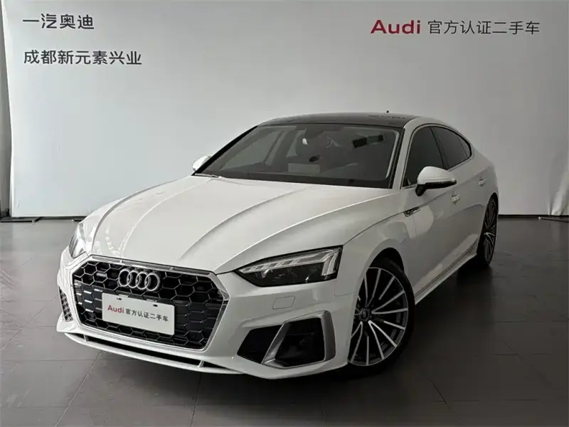 Audi A5 (Import)