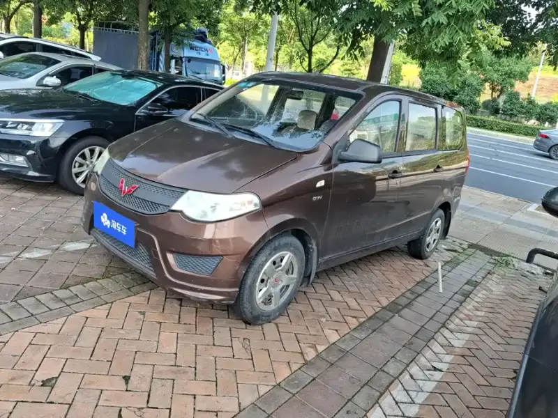 Wuling Hongguang
