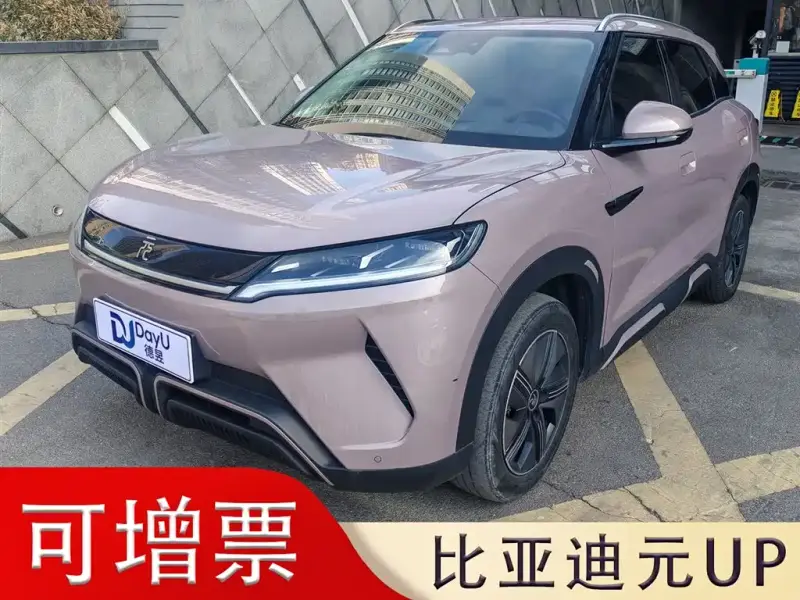 BYD Atto 2 (Yuan UP)
