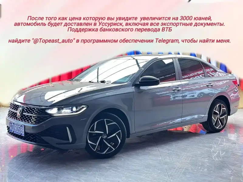 Volkswagen Lavida