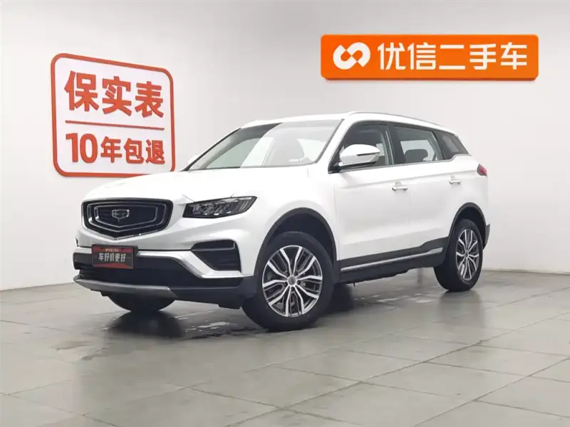 Geely Atlas (Boyue)