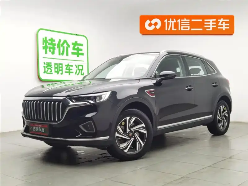 Hongqi HS5