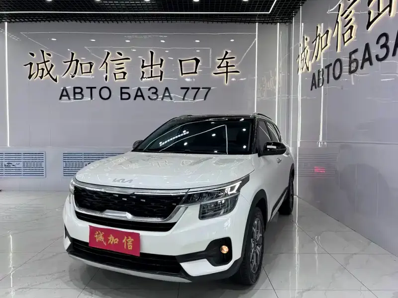 Kia KX3