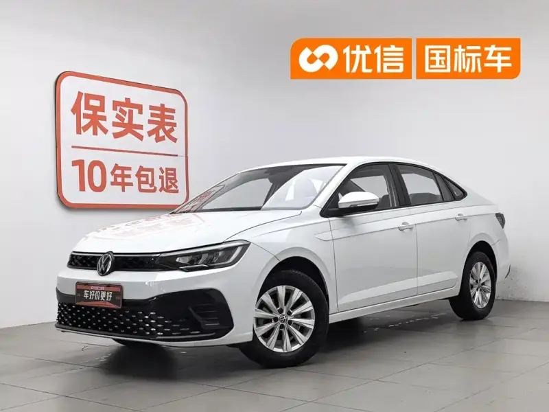 Volkswagen Lavida
