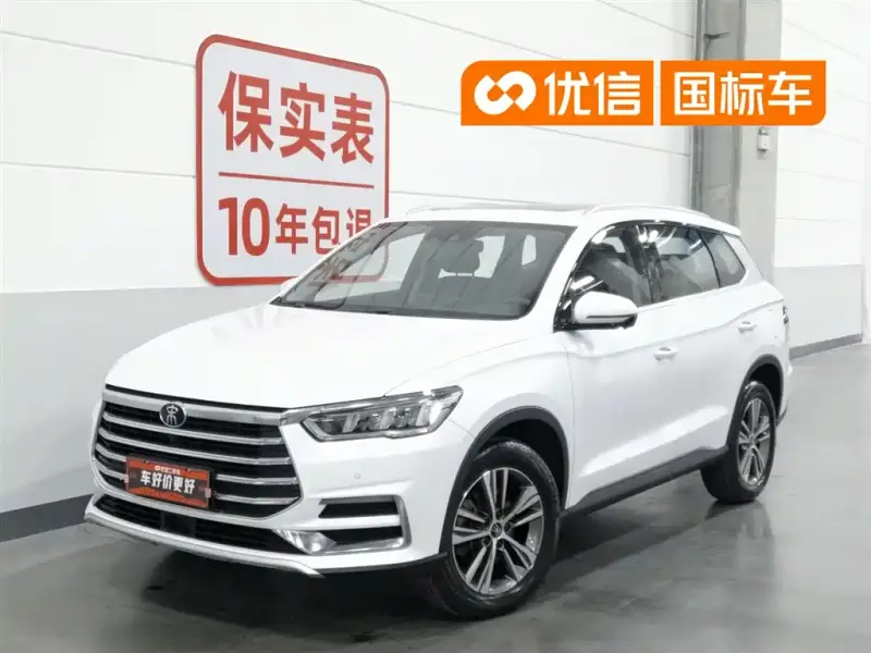 BYD Pro