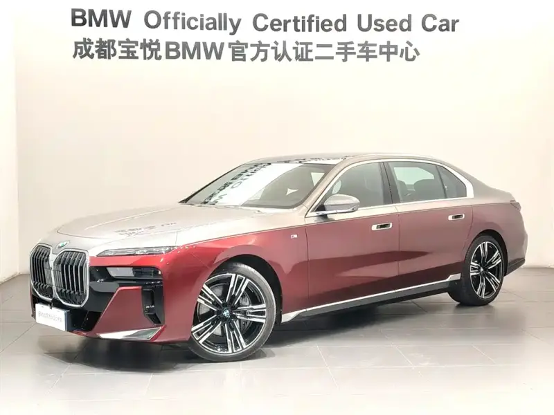 BMW 7 Series