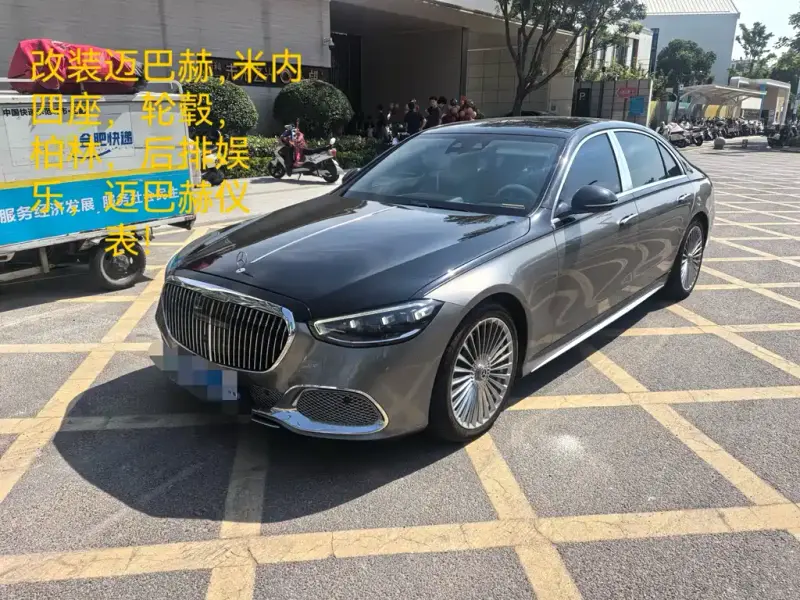 Mercedes-Benz S-Class