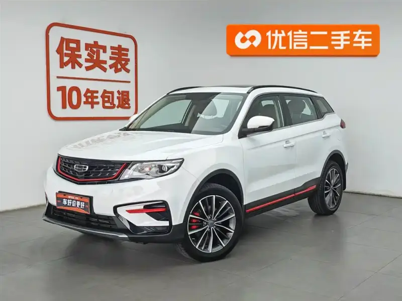 Geely Atlas (Boyue)