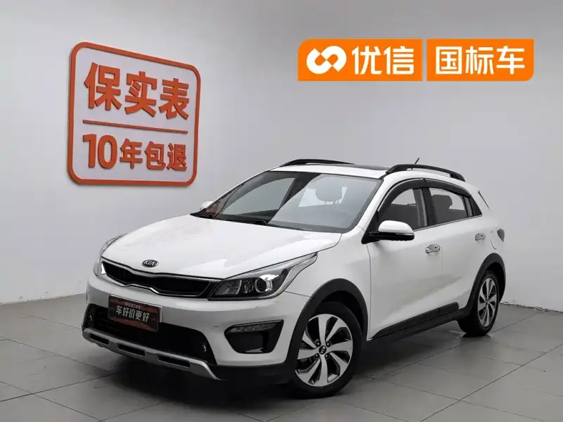 Kia KX CROSS