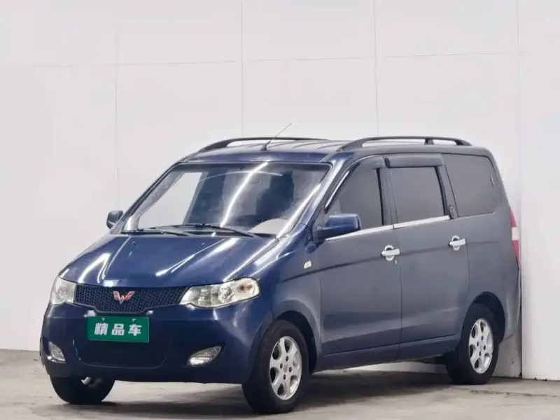 Wuling Hongguang