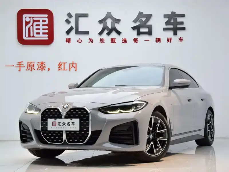 BMW 4-Series