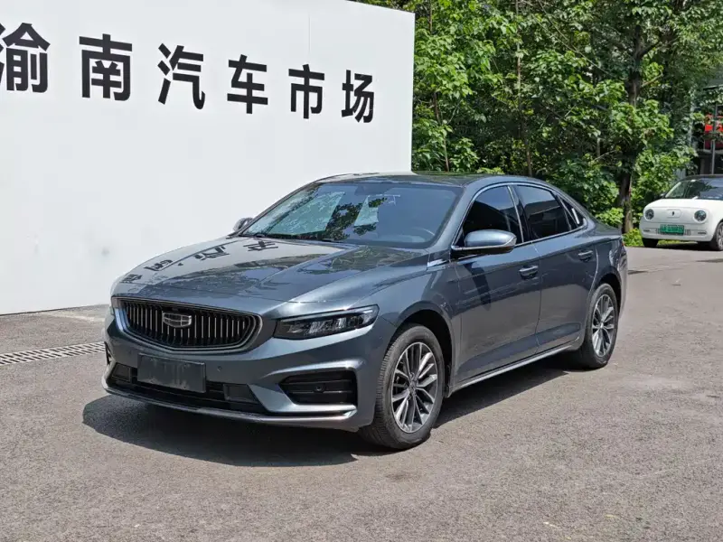 Geely Preface (Xingrui)