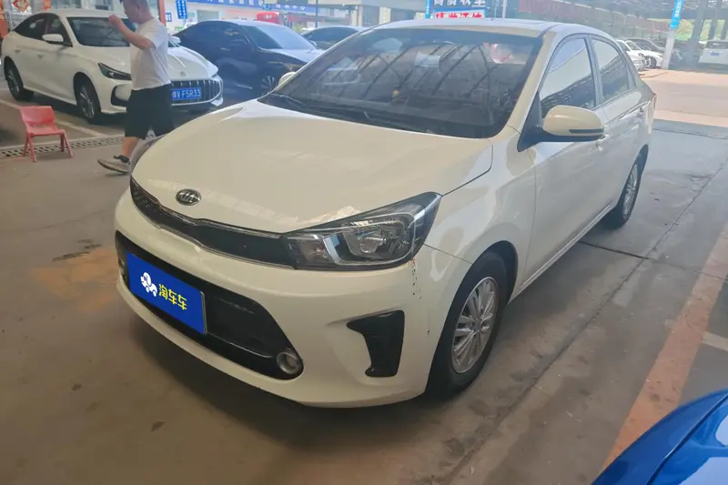 Kia Huanchi