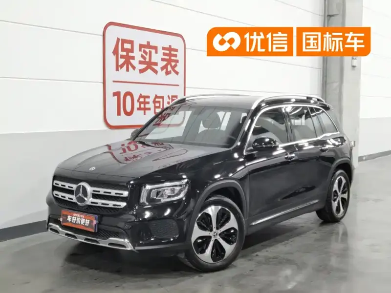 Mercedes-Benz GLB