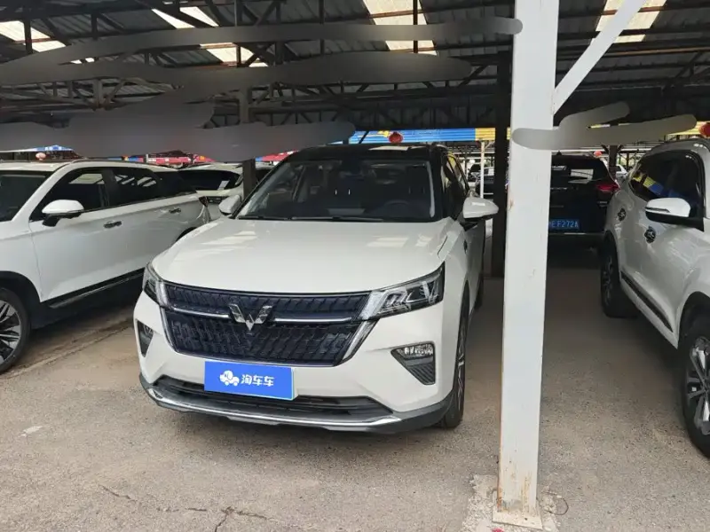 Wuling Xingchen