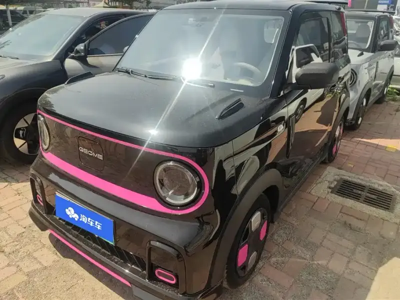 Galaxy Panda Mini (Panda)