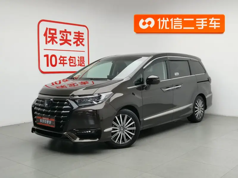 Honda Elysion