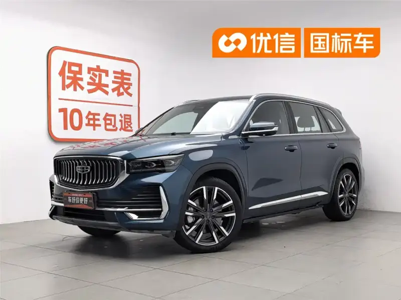 Geely Monjaro (Xingyue L)