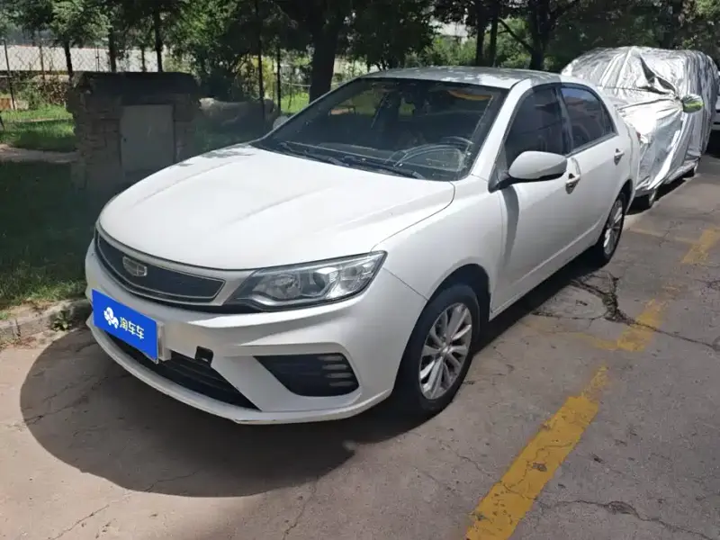 Geely Vision