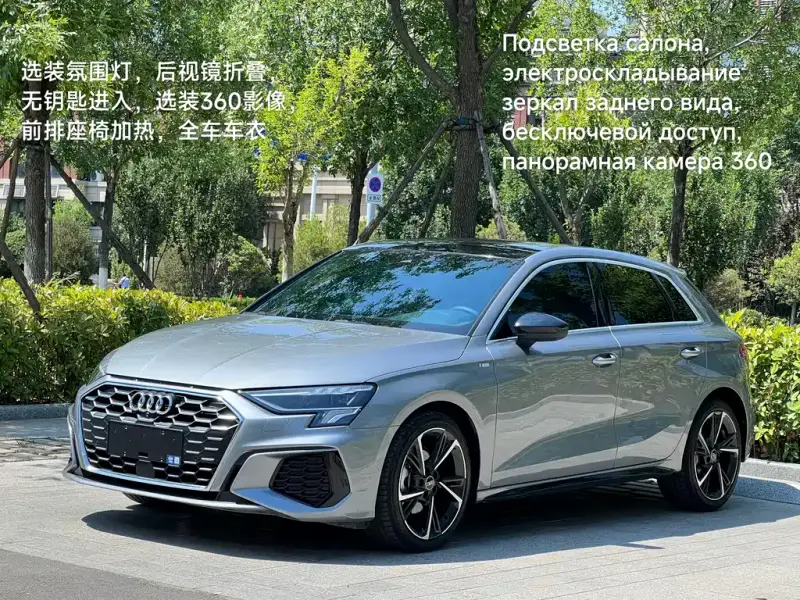 Audi A3