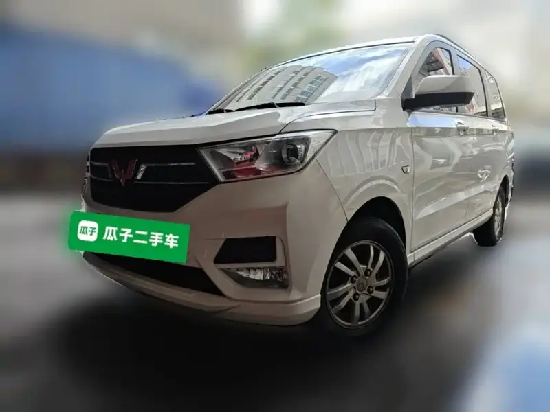 Wuling Hongguang