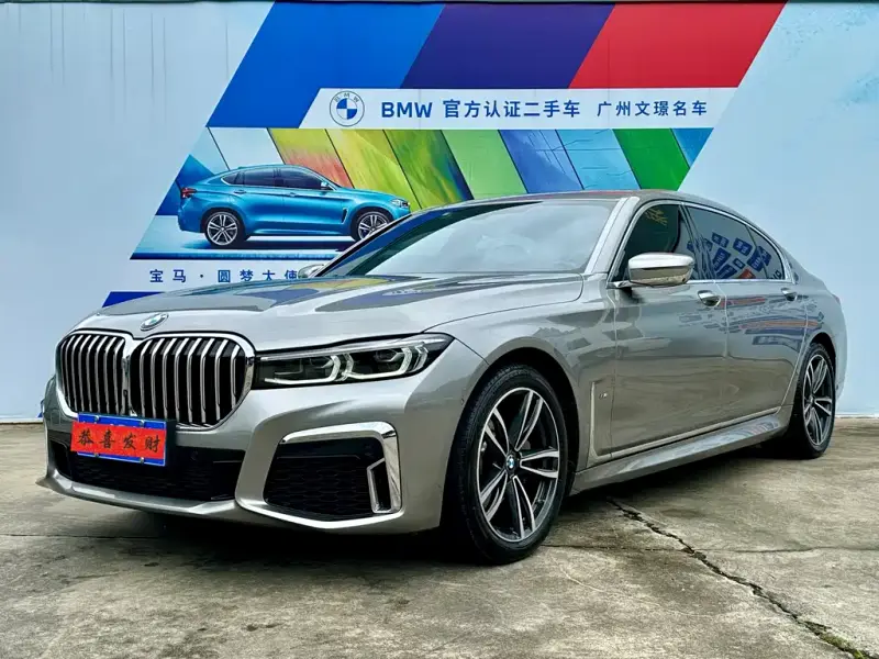 BMW 7-Series