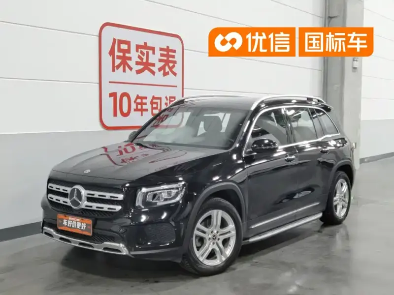 Mercedes-Benz GLB