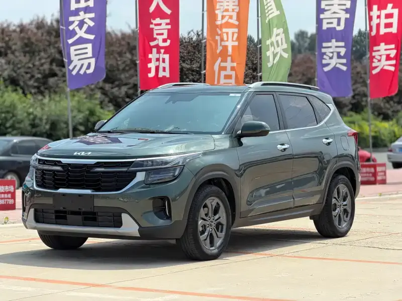 Kia Seltos
