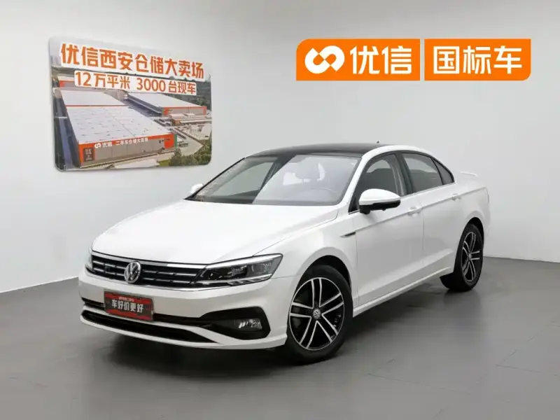 Volkswagen Lamando