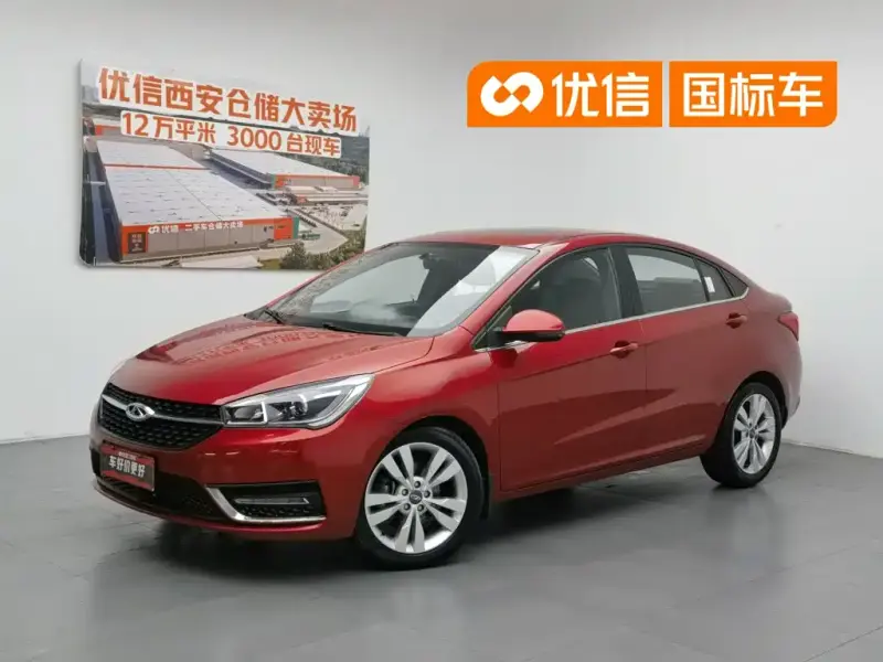 Chery Arrizo 5
